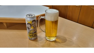 Seiler und Speer - Lagerbier